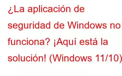 ¿La aplicación de seguridad de Windows no funciona? ¡Aquí está la solución! (Windows 11/10)