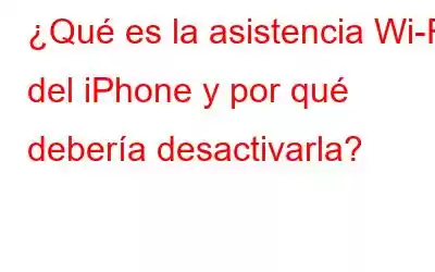 ¿Qué es la asistencia Wi-Fi del iPhone y por qué debería desactivarla?