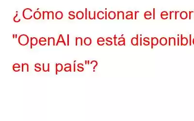 ¿Cómo solucionar el error 