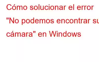 Cómo solucionar el error 