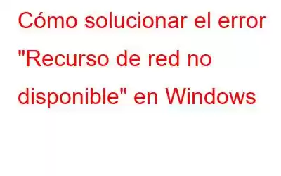 Cómo solucionar el error 