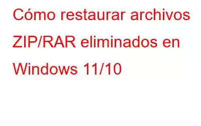 Cómo restaurar archivos ZIP/RAR eliminados en Windows 11/10