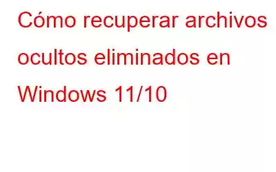 Cómo recuperar archivos ocultos eliminados en Windows 11/10