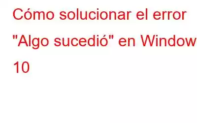 Cómo solucionar el error 