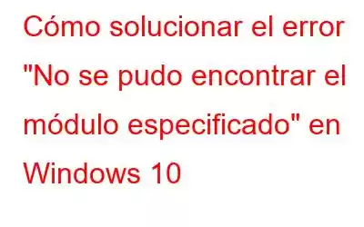 Cómo solucionar el error 