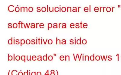 Cómo solucionar el error 