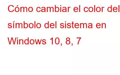 Cómo cambiar el color del símbolo del sistema en Windows 10, 8, 7