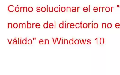 Cómo solucionar el error 