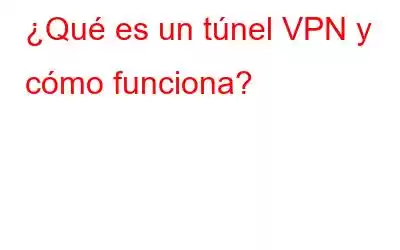 ¿Qué es un túnel VPN y cómo funciona?